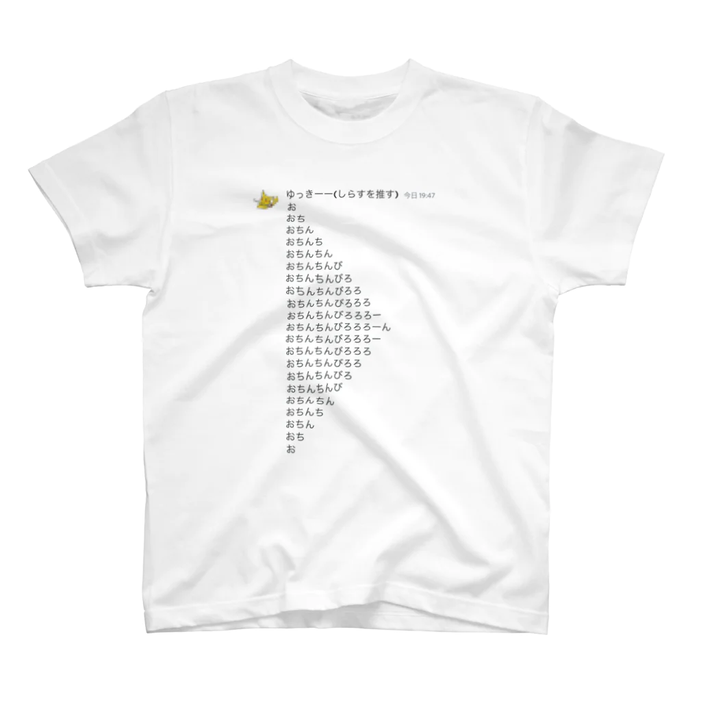 ポリゴノZのおちびろ スタンダードTシャツ