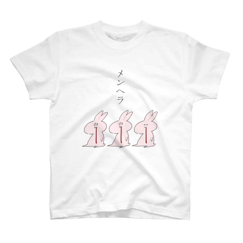 春木蓮のメンヘラうさ スタンダードTシャツ