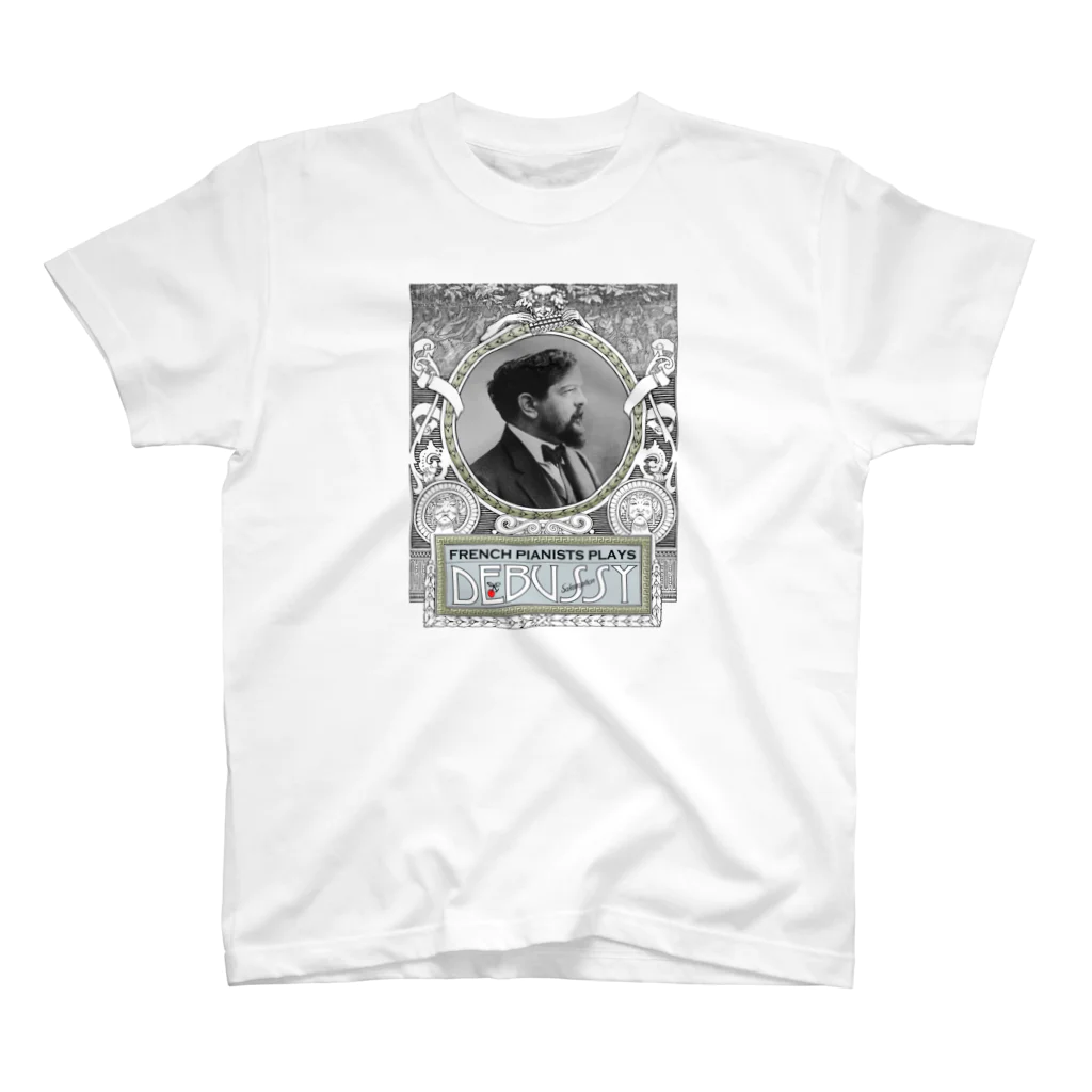 音楽と鳥舎のDebussy's Corner スタンダードTシャツ