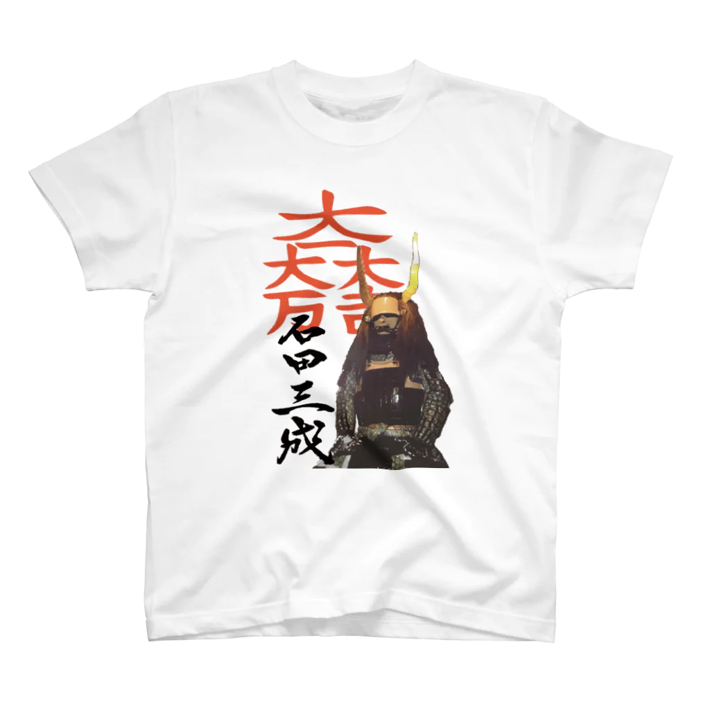Castle Markの戦国武将・石田三成 Regular Fit T-Shirt