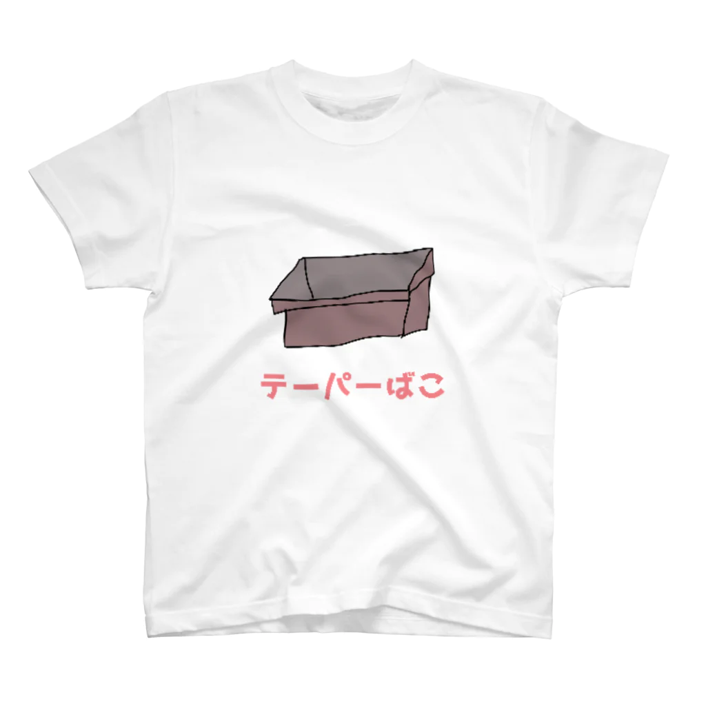 しまちゃんのテーパー スタンダードTシャツ