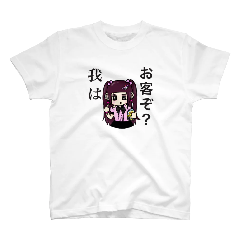 おさしみちゃんの地雷ちゃん Regular Fit T-Shirt
