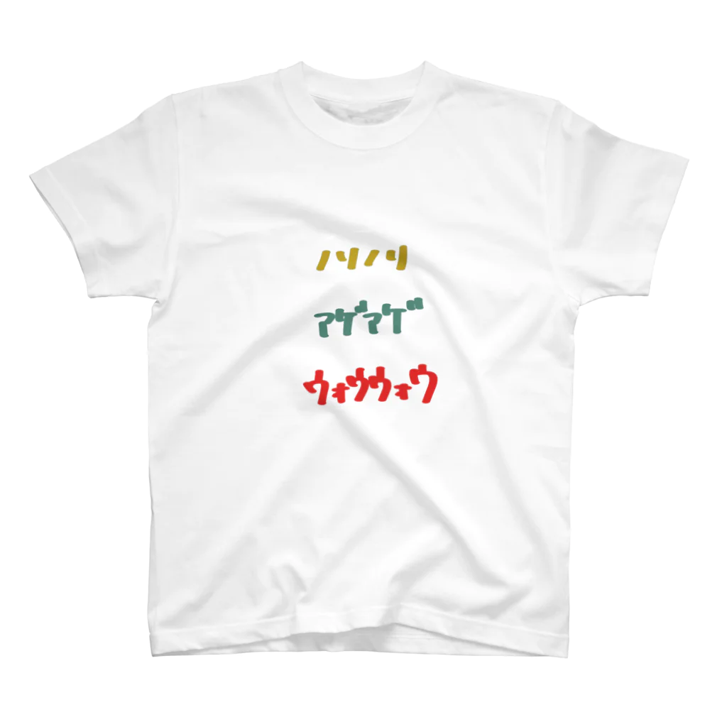 梨のノリノリ Regular Fit T-Shirt