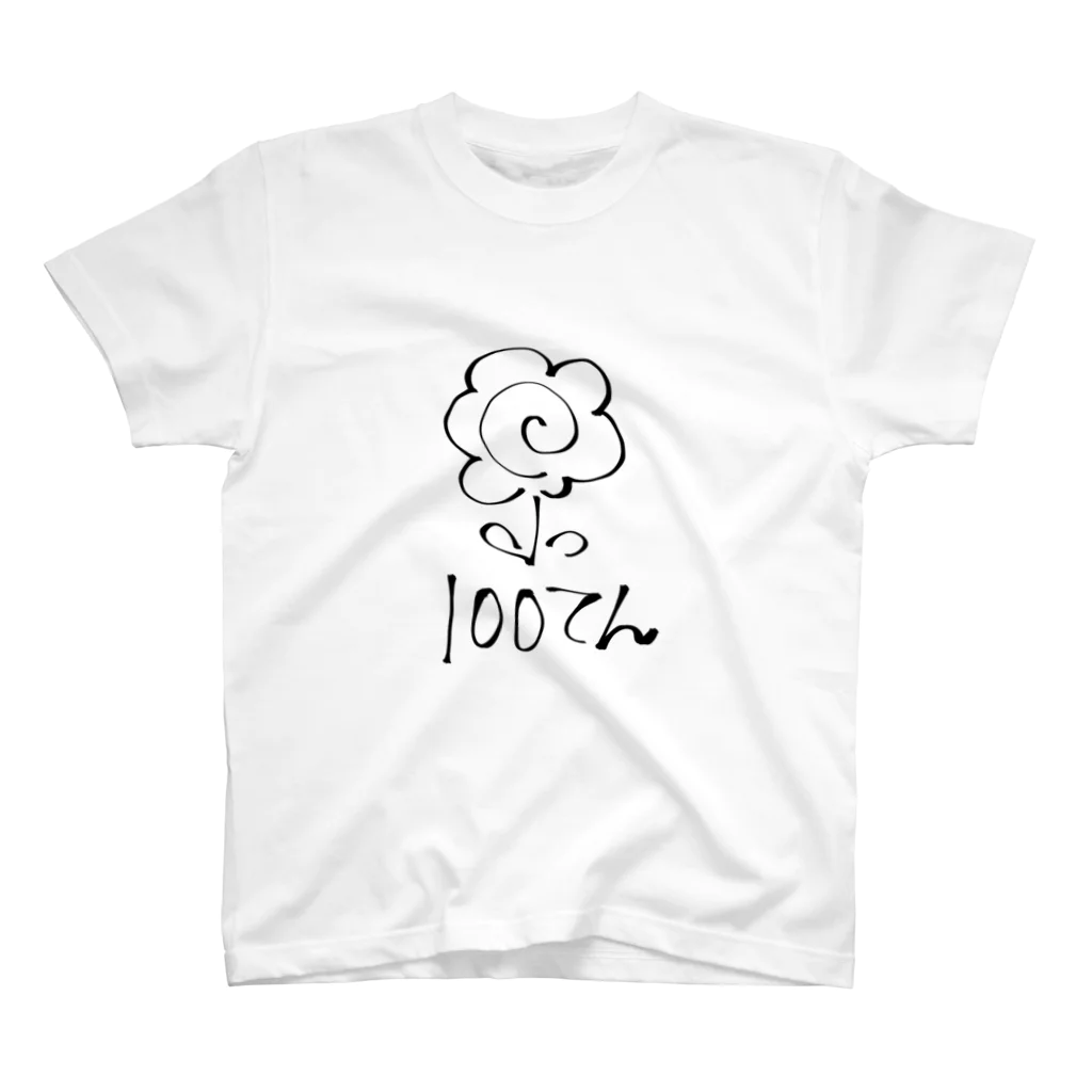 なさ胃のひゃくてんまんてん スタンダードTシャツ