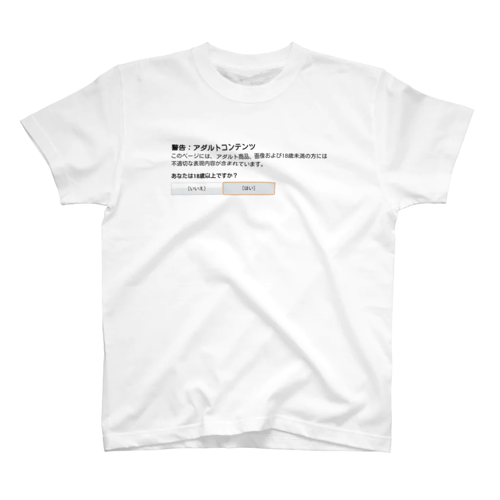 Xx_ALPHA_xXのアダルトコンテンツ スタンダードTシャツ