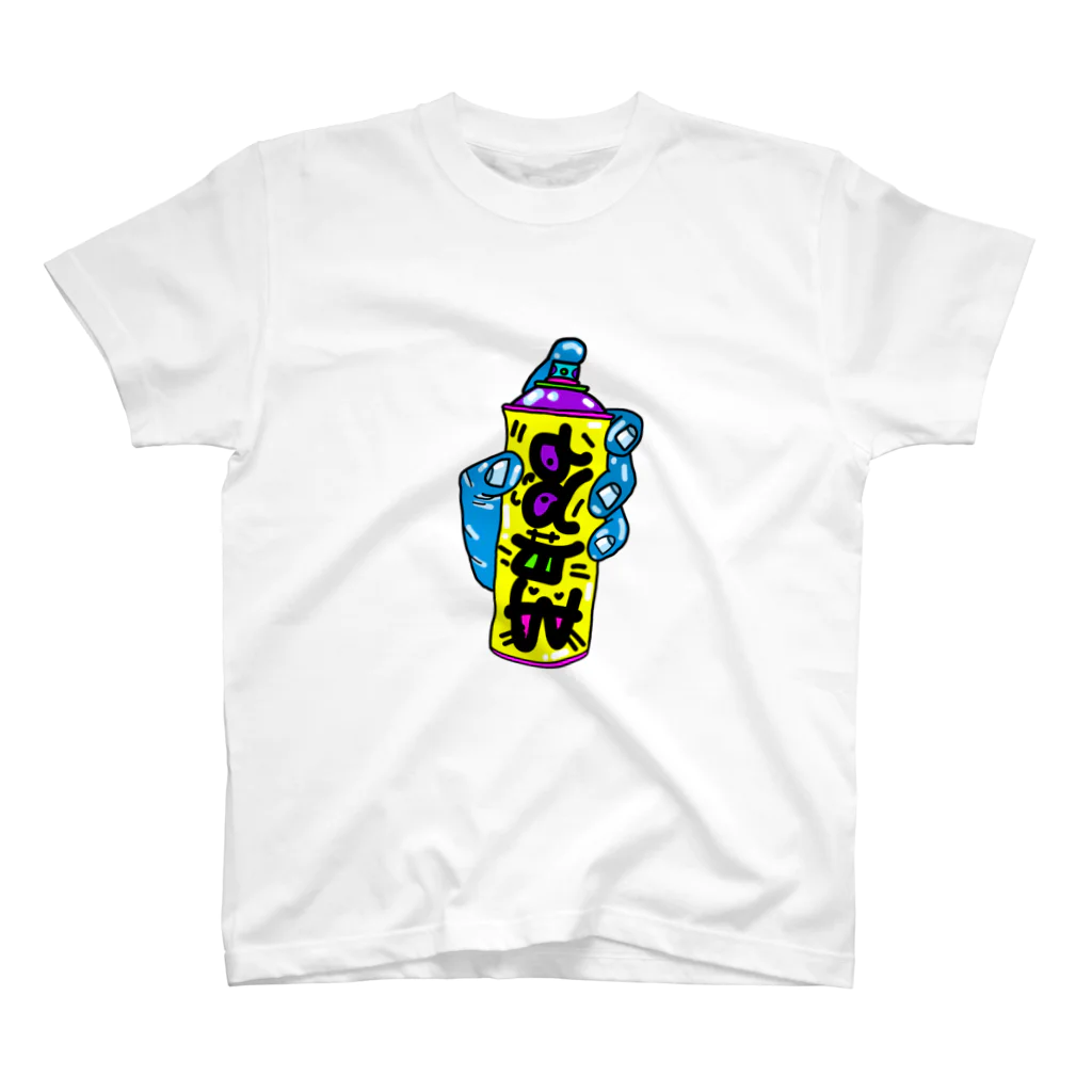 Msto_market a.k.a.ゆるゆる亭のゾンビィスプレイ スタンダードTシャツ