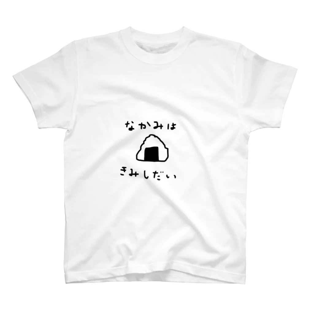 snow smellのなかみ スタンダードTシャツ