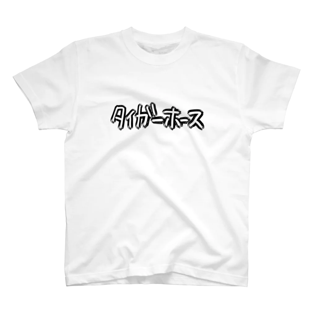 まるちな本舗のチーム・タイガーホース スタンダードTシャツ