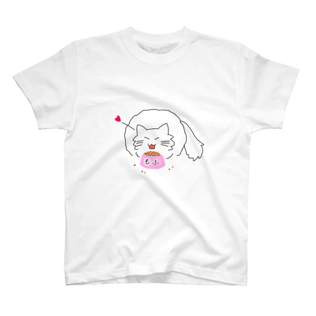 ねこのもふさんのねこのもふさん　ごはん中 スタンダードTシャツ