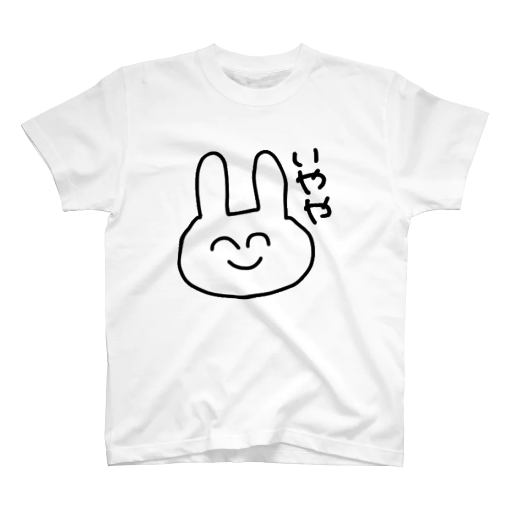 ゆるいぐっずを生み出す母の人生が嫌になったうさぎ スタンダードTシャツ