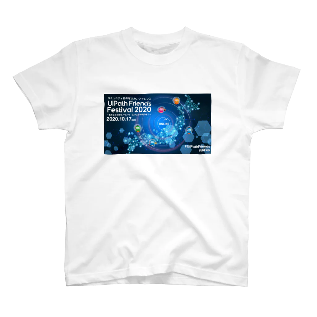 UiPath Friends 公式ショップのUiPath Friends Festival 2020オリジナルグッズ Regular Fit T-Shirt