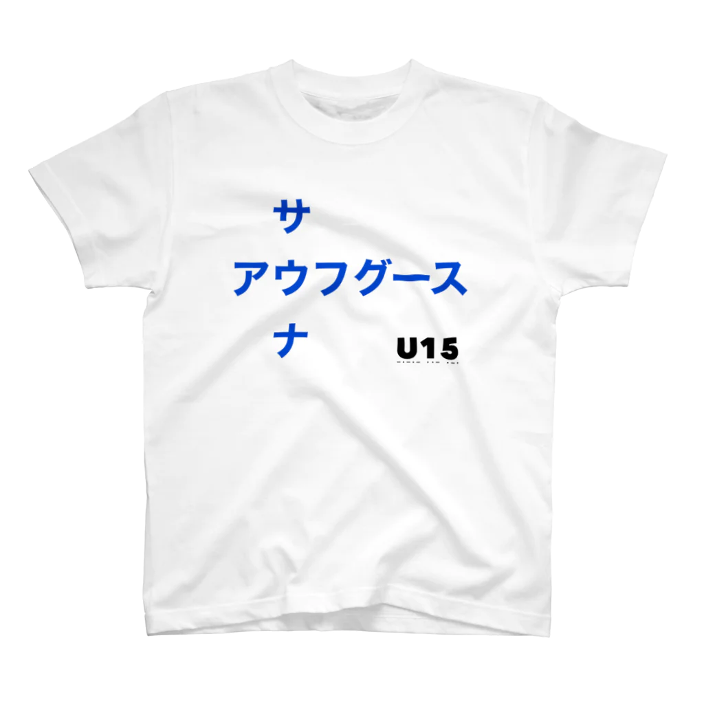 U15 Sauningのサウナアウフグース フィンランド国旗 スタンダードTシャツ