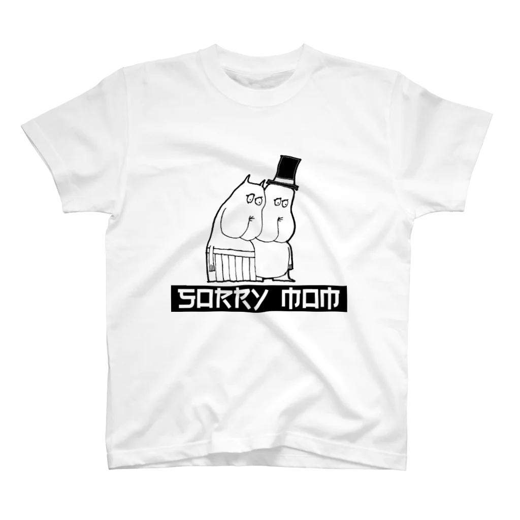 SORRY MOM ANIKAROVのあいつら スタンダードTシャツ