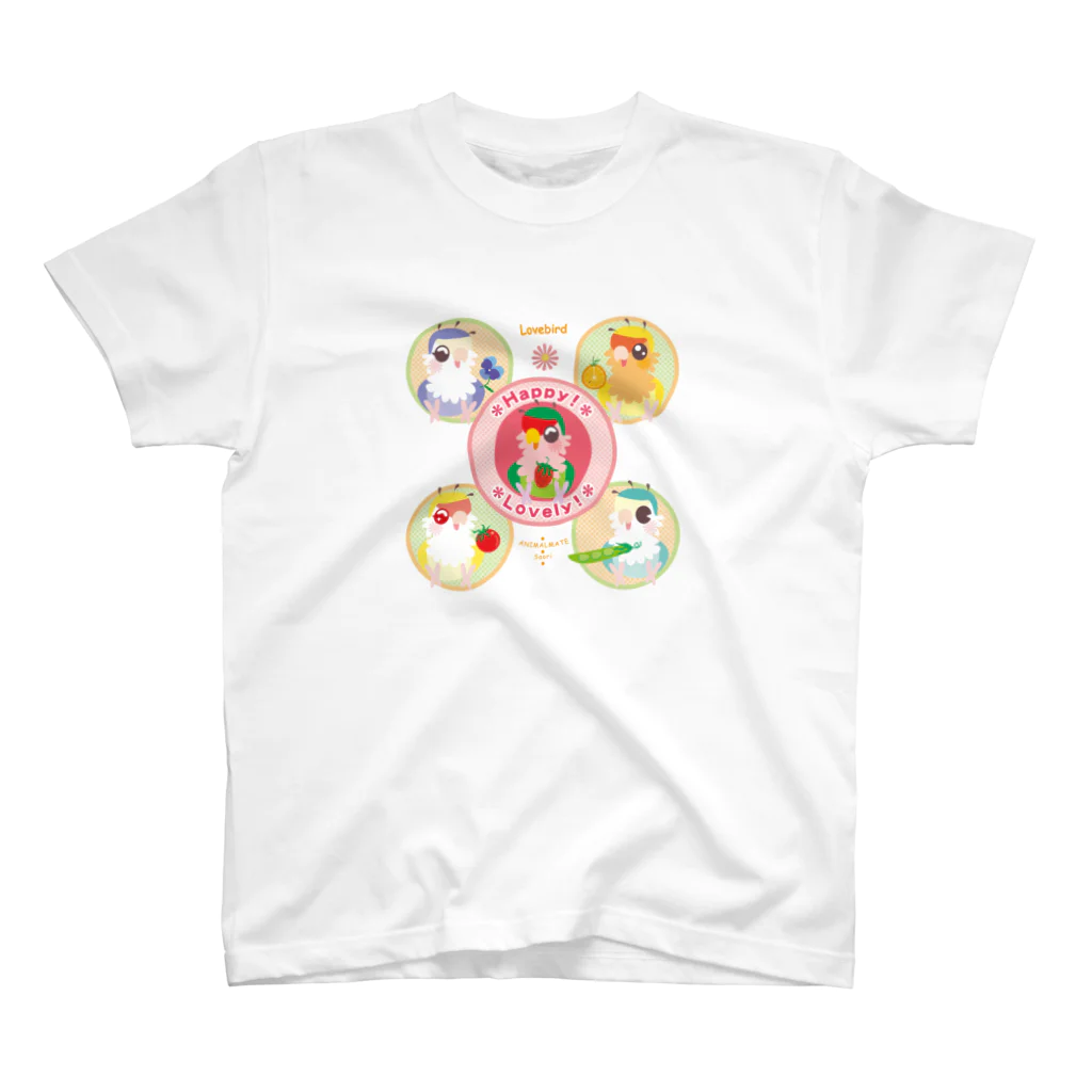 あにまるめいとのハッピー！ラブリー！コザクラインコ スタンダードTシャツ