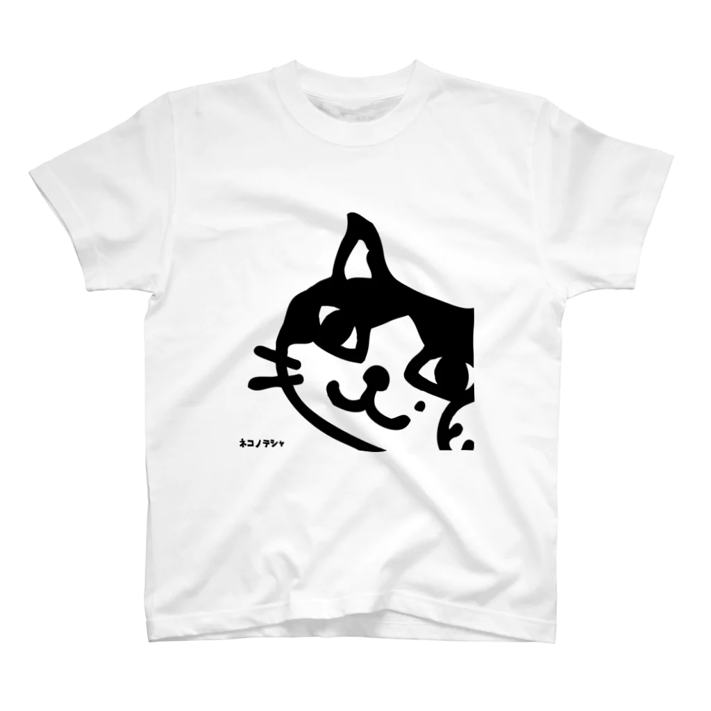 ネコノテシャ のナナメなネコシャのフクちゃん スタンダードTシャツ