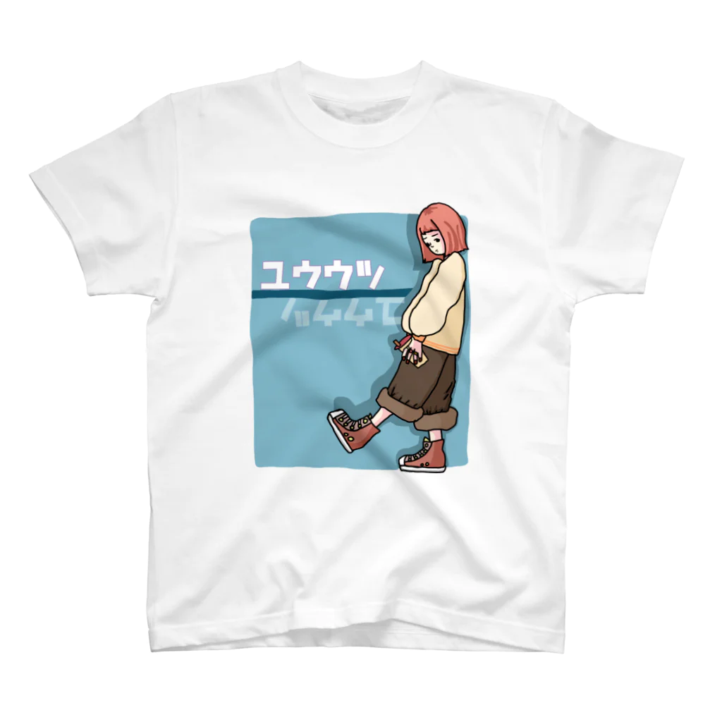 あやまるのユウウツ（バックプリント） スタンダードTシャツ