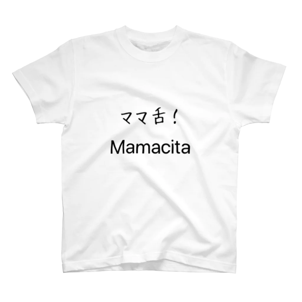 すにぼのトラちゃん×すにぼコラボ4 スタンダードTシャツ