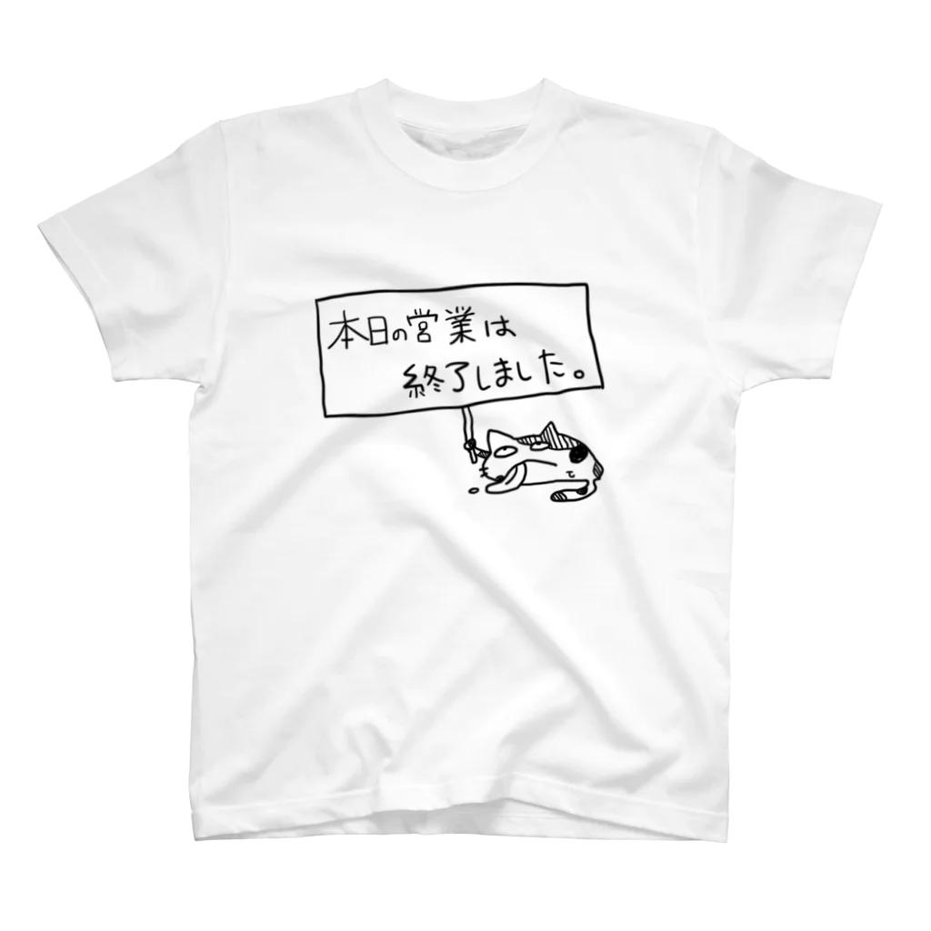 サヨナラ.comの営業終了しりーず Regular Fit T-Shirt