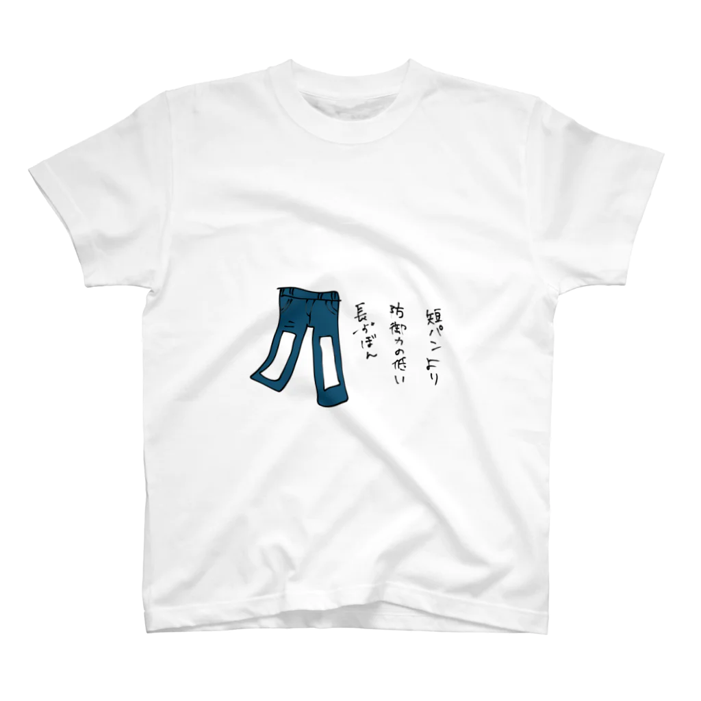 ちろろ路のダメージジーンズ スタンダードTシャツ