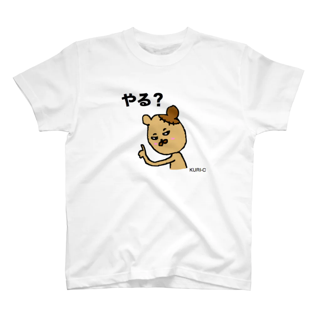 kuri-cのクマ吉 〜意思表示〜 スタンダードTシャツ