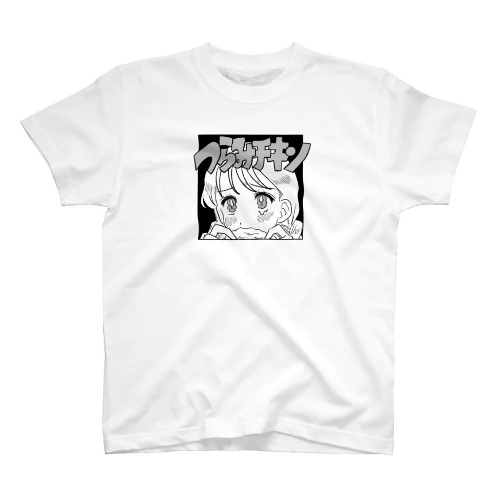 nsnのつらみチキン スタンダードTシャツ