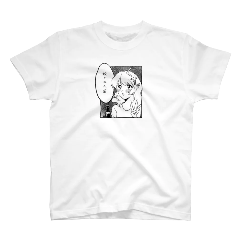 nsnの餃子二人前 スタンダードTシャツ