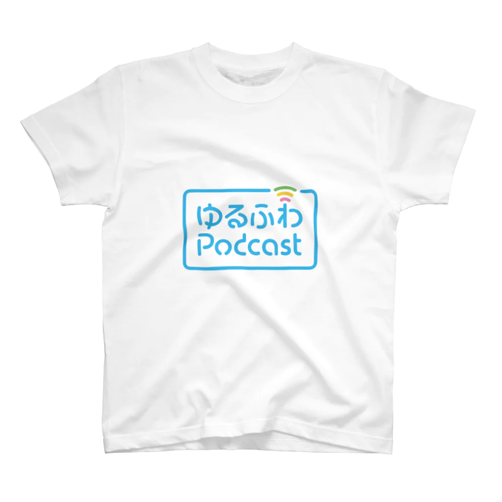 ゆるふわPodcastのゆるふわPodcast ロゴ Tシャツ Regular Fit T-Shirt