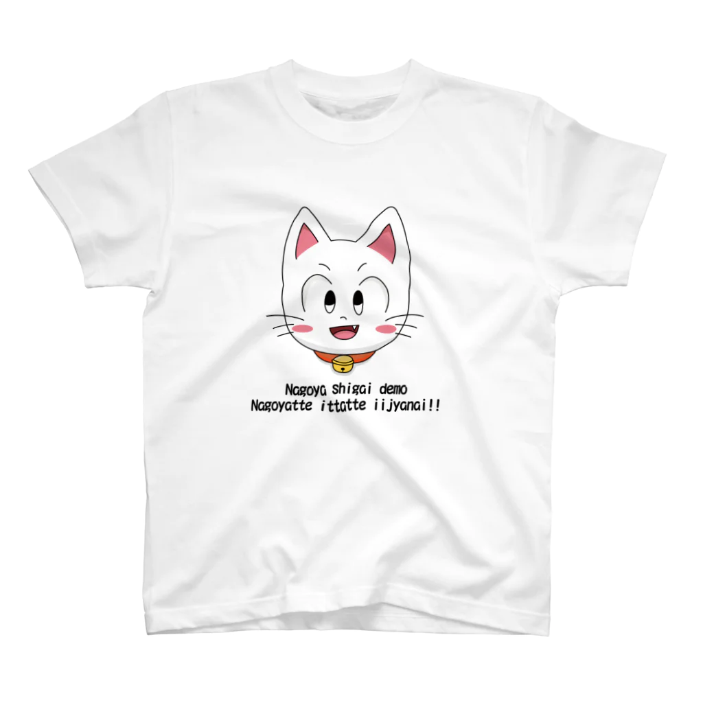 TOPPY.NETのTOPPYNETの白ネコ スタンダードTシャツ