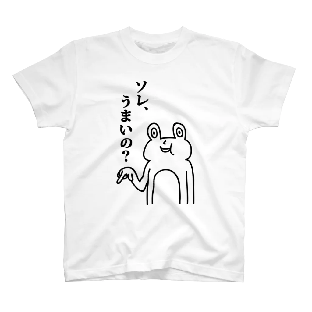 PokuStarのソレ、うまいの？ スタンダードTシャツ