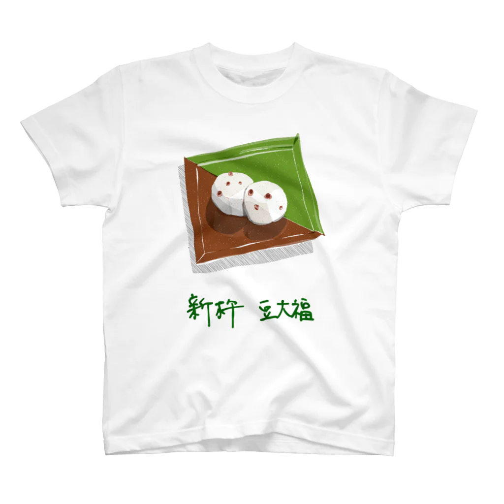 丹沢講房のしんきねだいふく Regular Fit T-Shirt