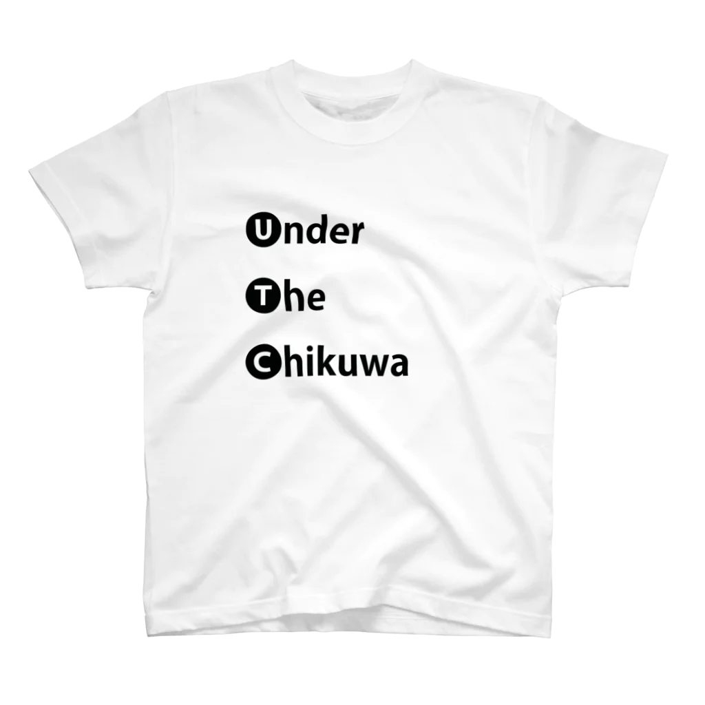 なすの踊り食いのちくわの下/Under The Chikuwa スタンダードTシャツ