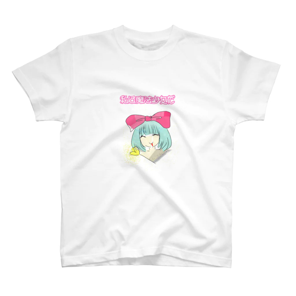 akserの魔法少女 2 スタンダードTシャツ