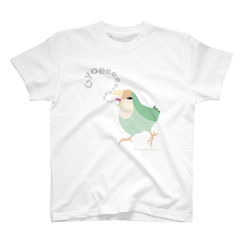 コザクラインコSHOP (kotorigoto/Lovebirdlove)のGyoeeeeeコザクラインコ(シーグリーン) スタンダードTシャツ