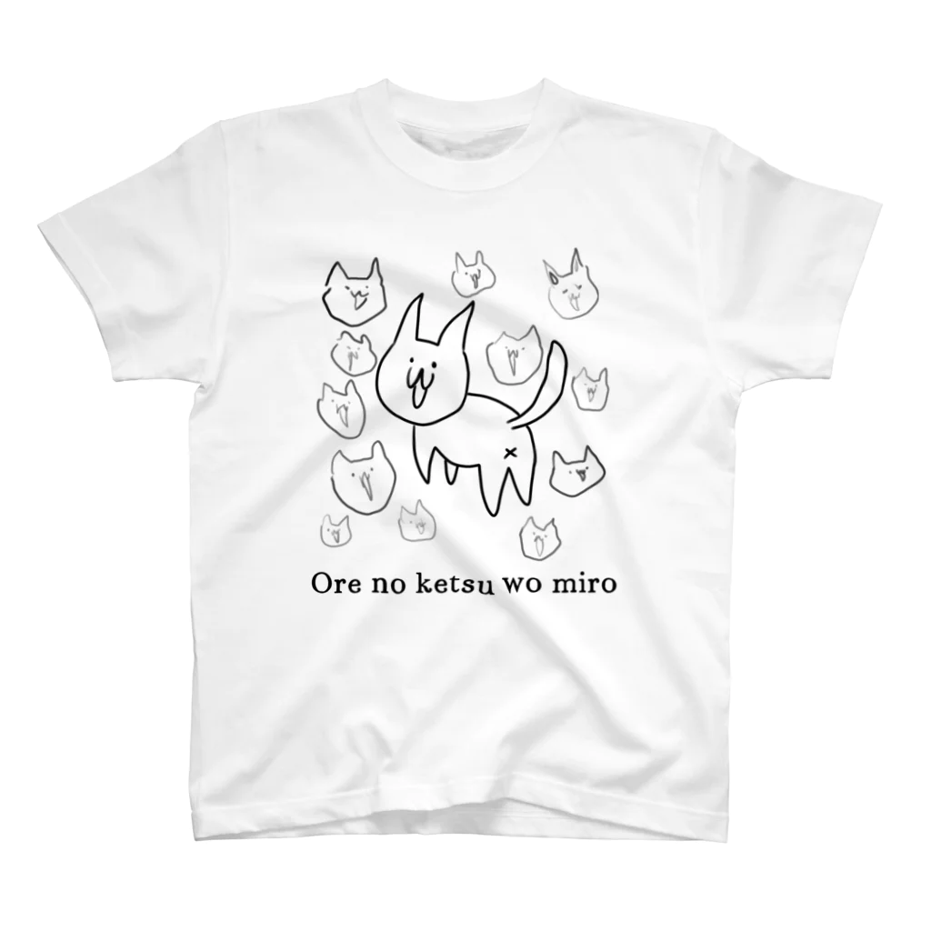 目ｪ野くるまいの見せる猫 スタンダードTシャツ