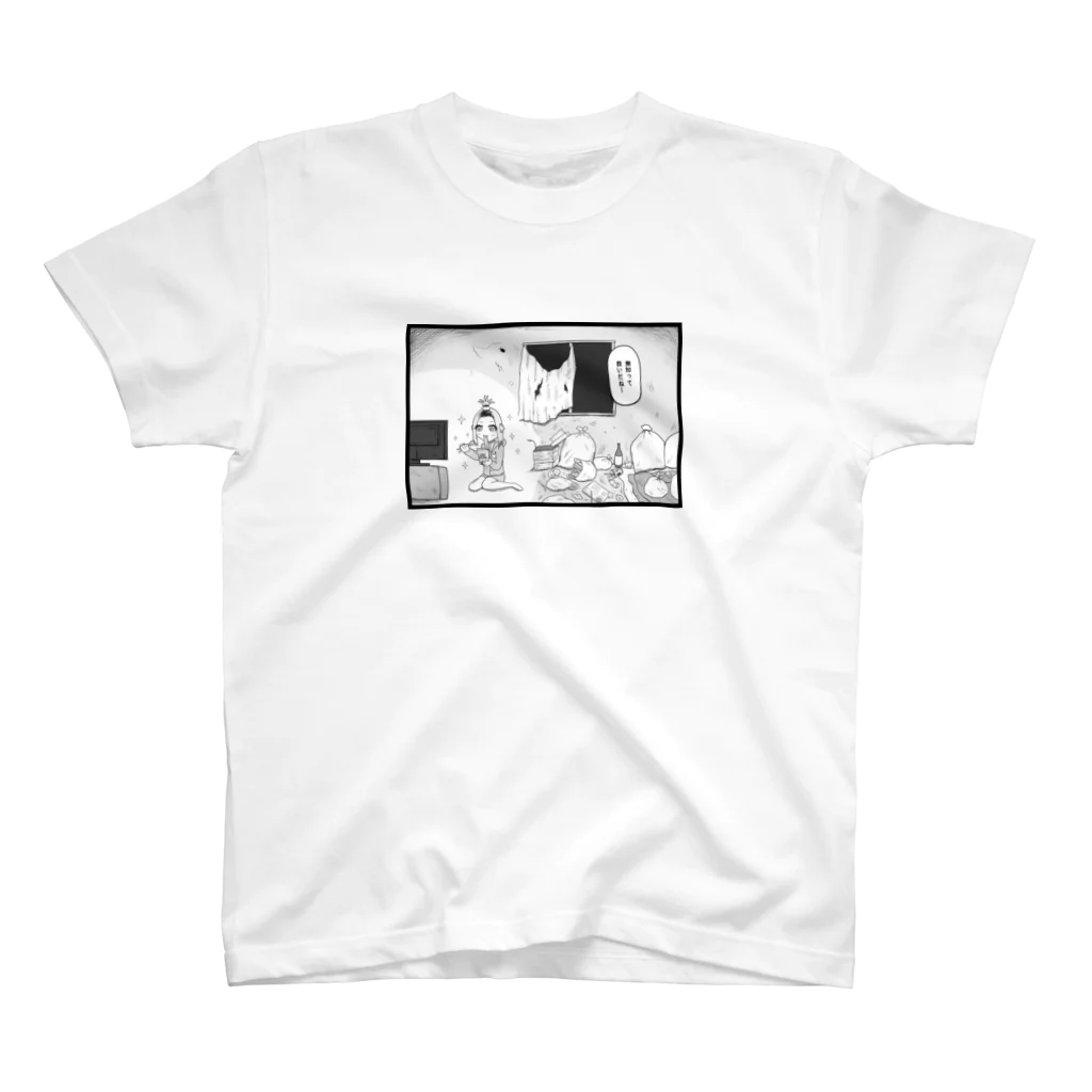 usagi小屋【地元最高！】の無知は救い スタンダードTシャツ