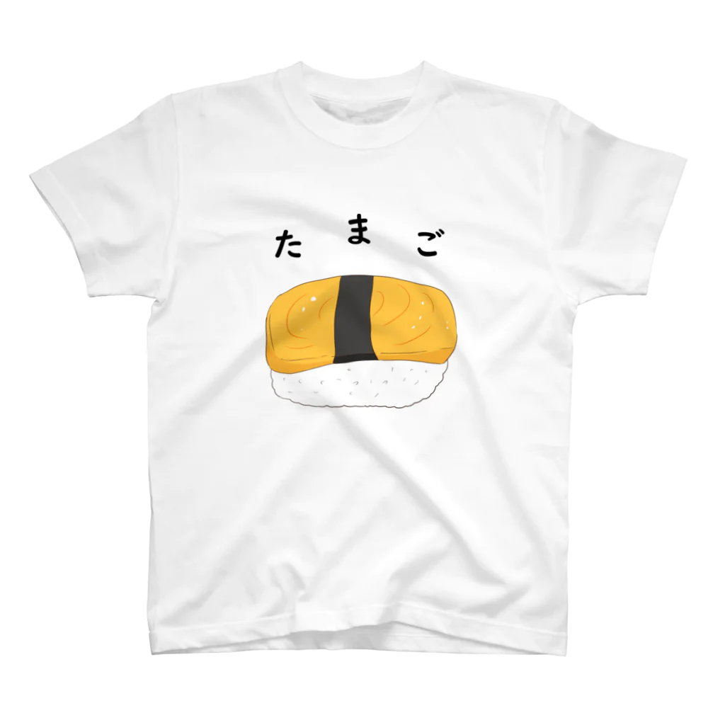 シュールでかわいいお店のたまごのお寿司 スタンダードTシャツ