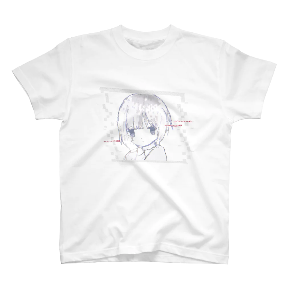 「ごめん々ね 」と言っのＡＮ.c_question スタンダードTシャツ