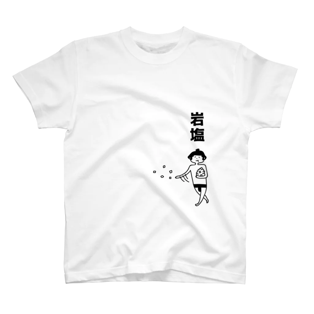 PokuStarの大相撲　岩塩をまく スタンダードTシャツ