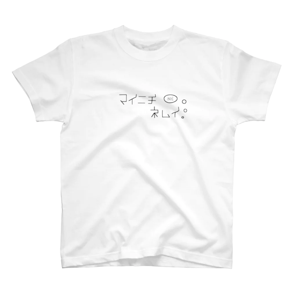 nanakamojiのマイニチネムイNE Regular Fit T-Shirt