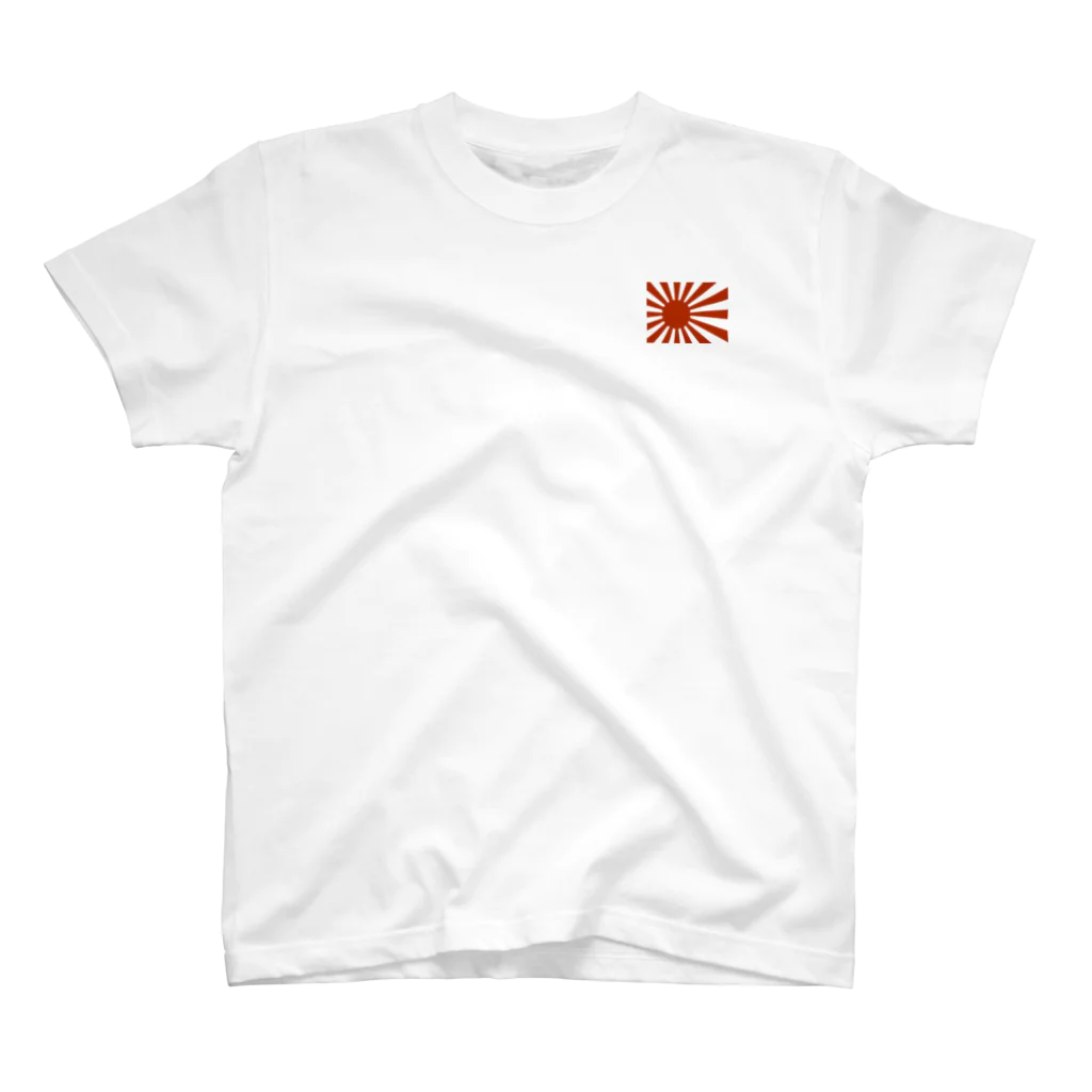n3hide1982のMFD 赤い太陽 Regular Fit T-Shirt