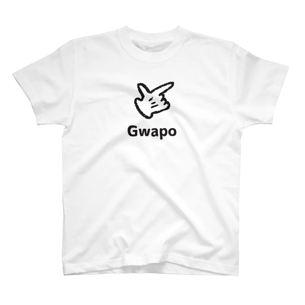 フィリピンでウケるTシャツ工房のハンサム 男前 GWAPO スタンダードTシャツ