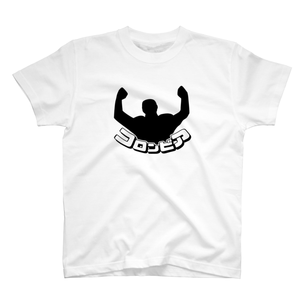 コロンビアポーズ ウーロンさんの工房 Pinkey 18 のスタンダードtシャツ通販 Suzuri スズリ コロンビアポーズ ウーロンさんの工房 Pinkey 18 のスタンダードtシャツ通販 Suzuri スズリ