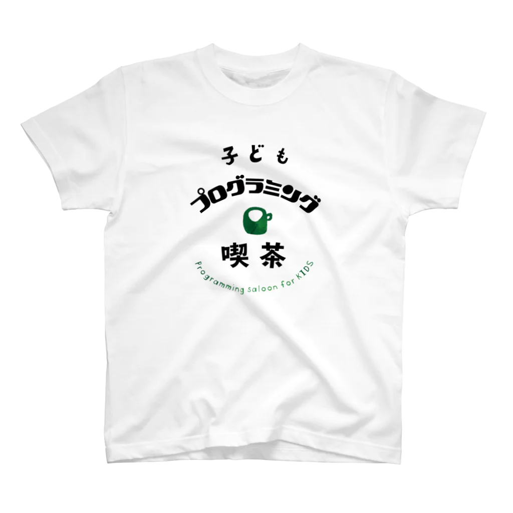 子どもプログラミング喫茶の子どもプログラミング喫茶公式グッズ Regular Fit T-Shirt