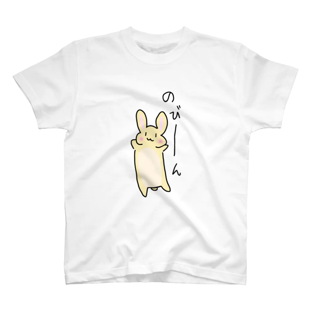 鈴屋敷（SUZURI店）の伸びるんです！のびーるウサギさん スタンダードTシャツ