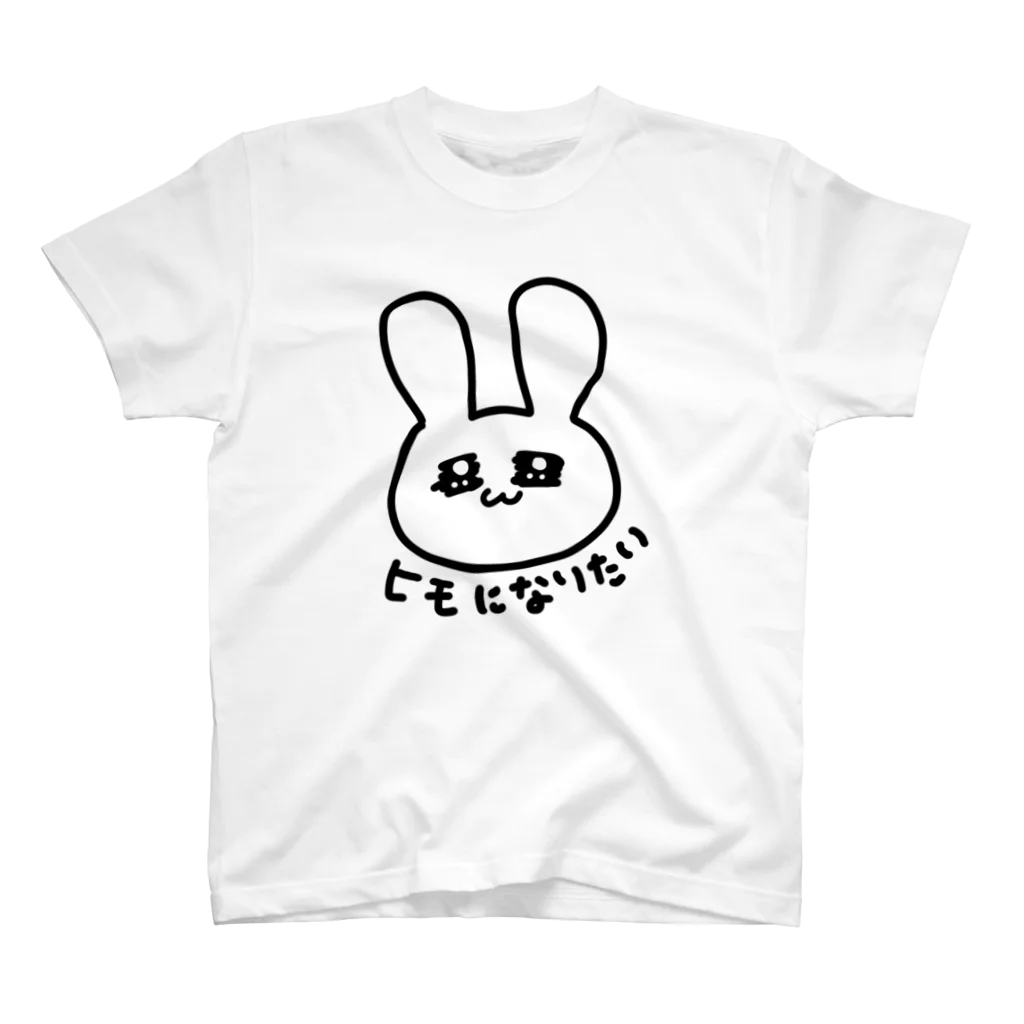 ゆるいぐっずを生み出す母のヒモになりたいうさぎのグッズ スタンダードTシャツ