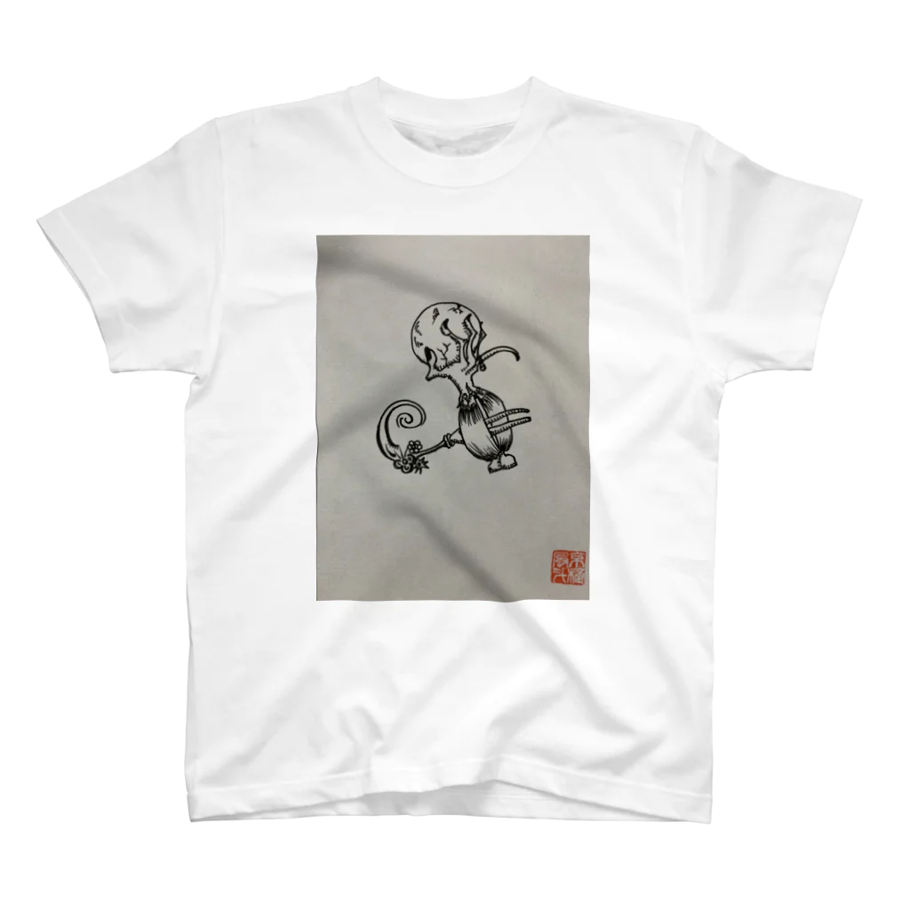 草野文子の強い女性 Regular Fit T-Shirt