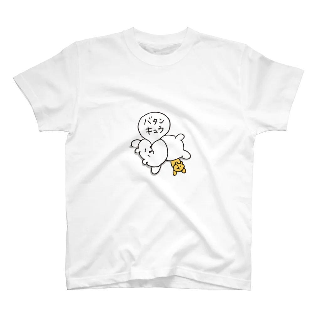 mugy-mugy-mugyのぼく、くまさん。　 スタンダードTシャツ