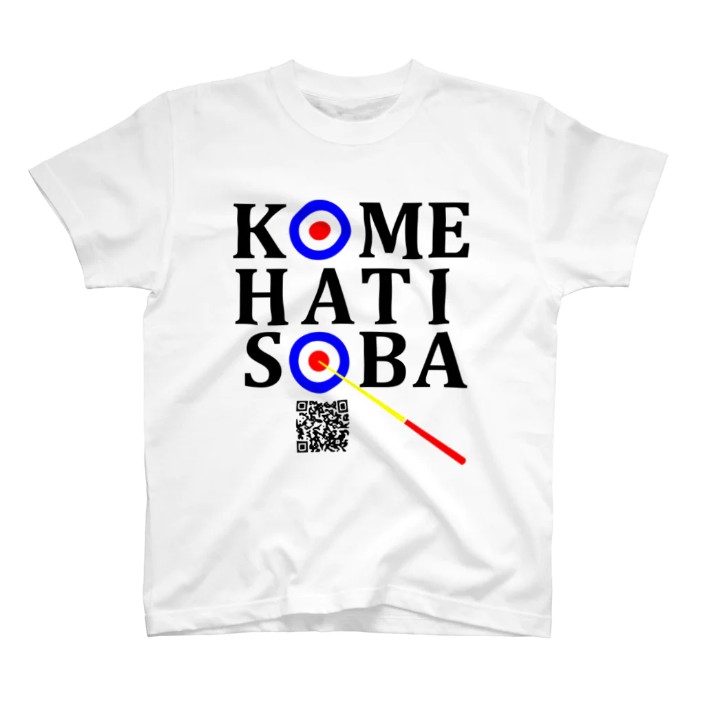 米八そばグッズショップのMOD KOMEHATISOBA スタンダードTシャツ