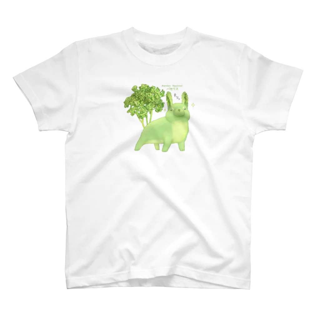 おやさい妖精さんの お店🌱のパセリス Regular Fit T-Shirt