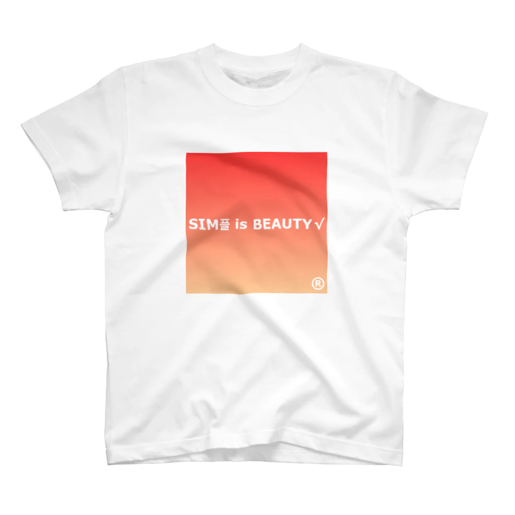 rbabyのSIM플 is BEAUTY Regular Fit T-Shirt